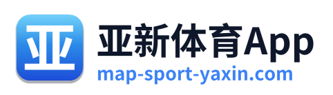 亚新体育App